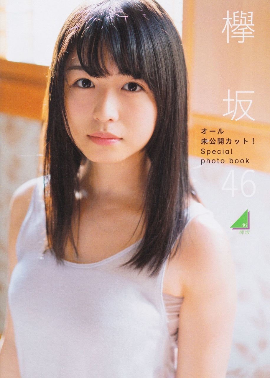 長濱ねるエロ画像tumblr_p5oo66uWfL1uin25to1_1280
