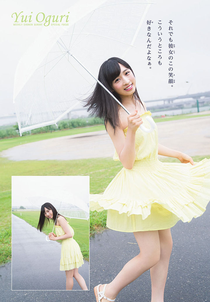 小栗有以エロ画像tumblr_pcb05l2IZI1uyi5jso5_1280