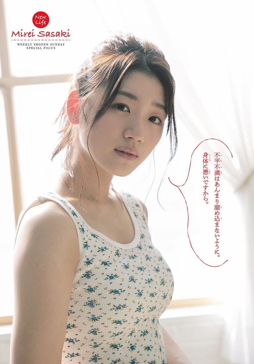 日向坂46エロ画像no title