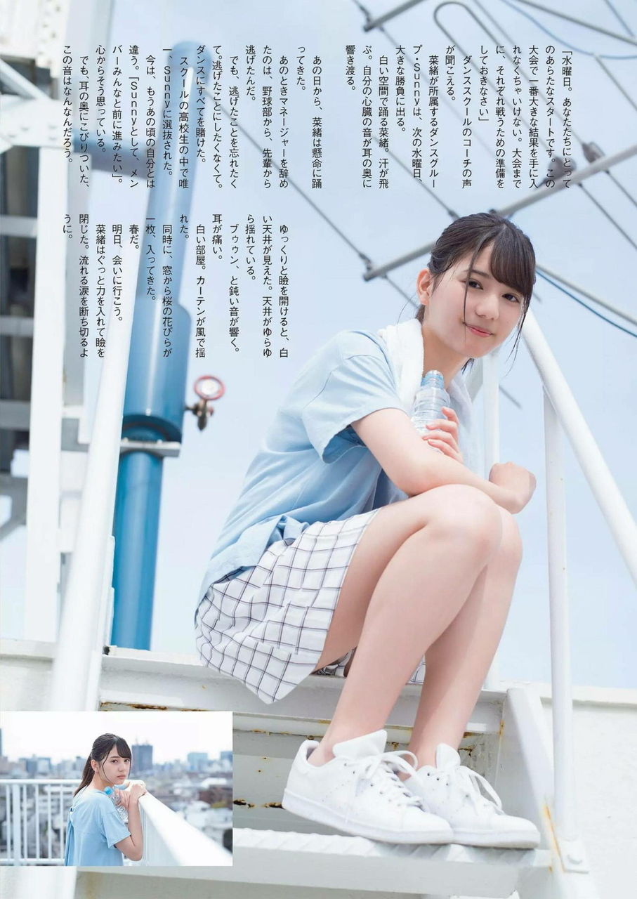 小坂菜緒エロ画像tumblr_poyxups32K1vkvrmao4_1280