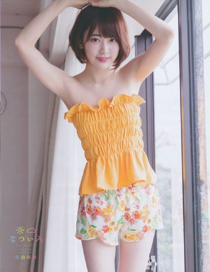 宮脇咲良エロ画像미야와키사쿠라야사tumblr_ounmu3GjYN1uyi5jso3_1280