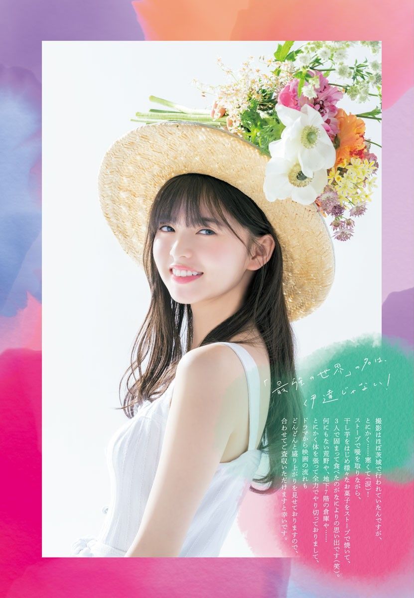 齋藤飛鳥エロ画像