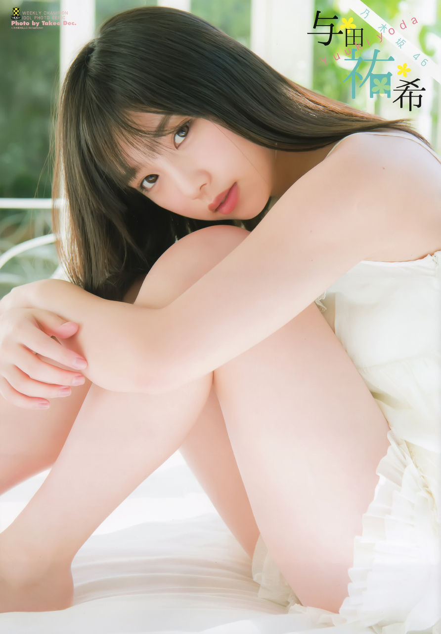 与田祐希エロ画像tumblr_p4y6jbGNq51w3ota5o2_1280