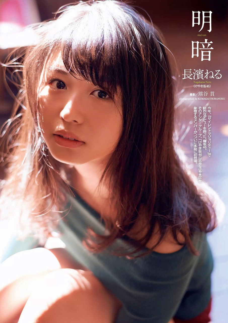 長濱ねるエロ画像tumblr_ohckrqu7LB1usci4io1_1280