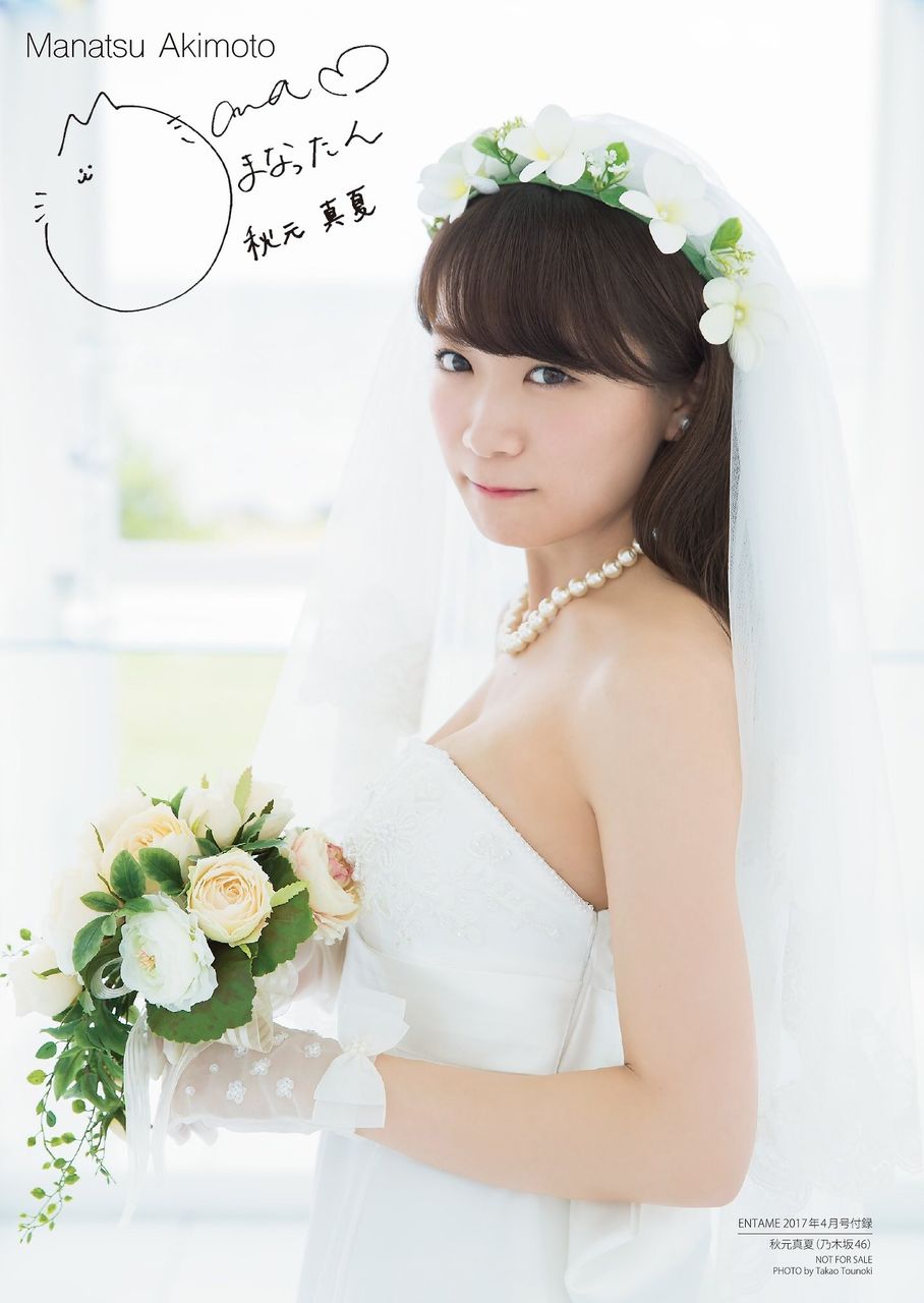 秋元真夏エロ画像tumblr_olx5ecJX471w3ota5o1_1280