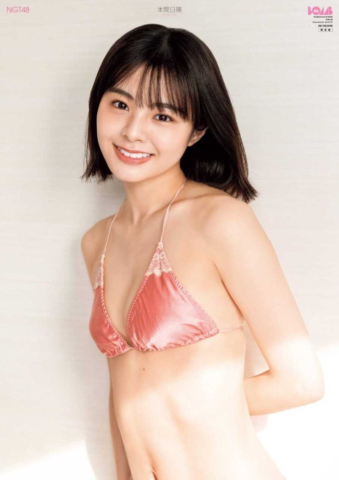 本間日陽エロ画像tumblr_976f2abb964b815d7dc998ee96837f27_fe6893fa_1280(1)