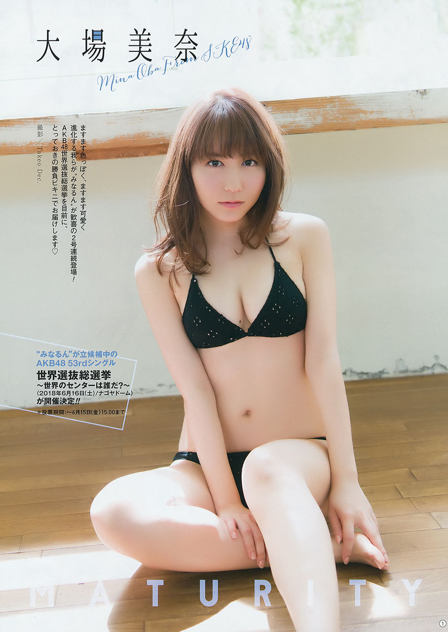 大場美奈エロ画像tumblr_p9op5xpHjB1usci4io1_1280