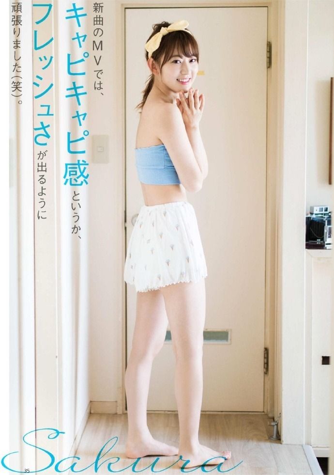 宮脇咲良エロ画像미야와키사쿠라야사tumblr_oy21dcierA1uyi5jso9_1280