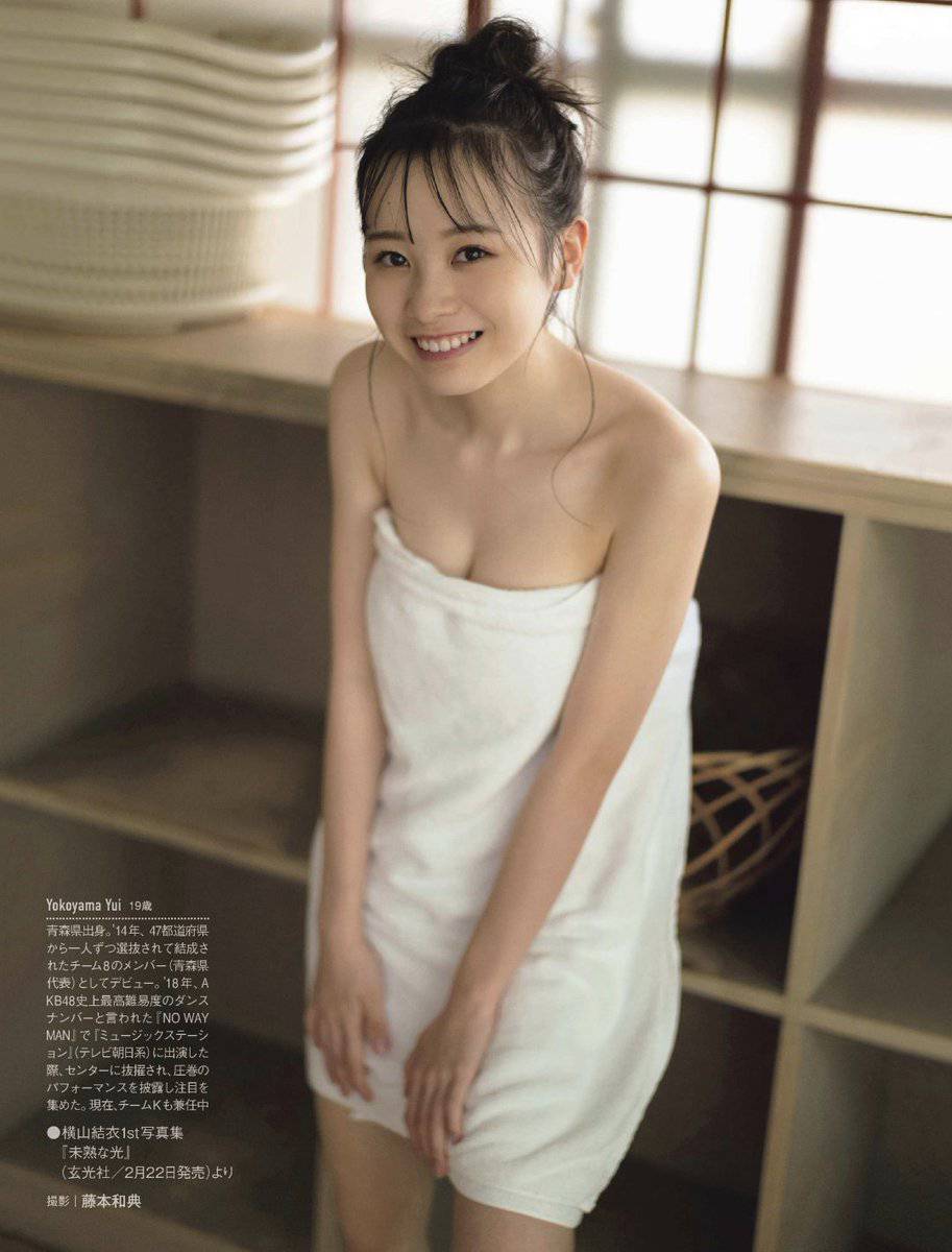 横山結衣エロ画像