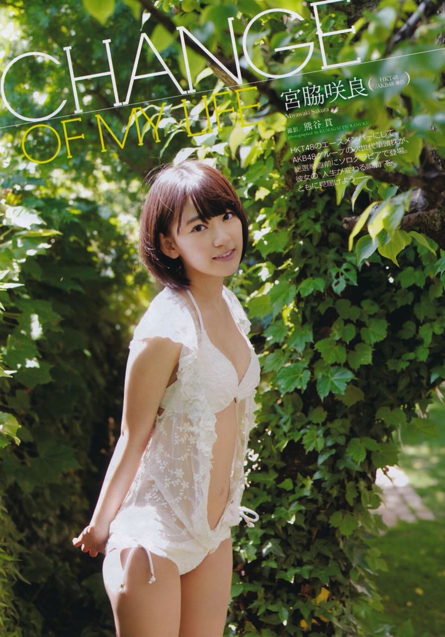 宮脇咲良エロ画像미야와키사쿠라야사tumblr_n6fwwwY5Fz1qki7kio1_1280