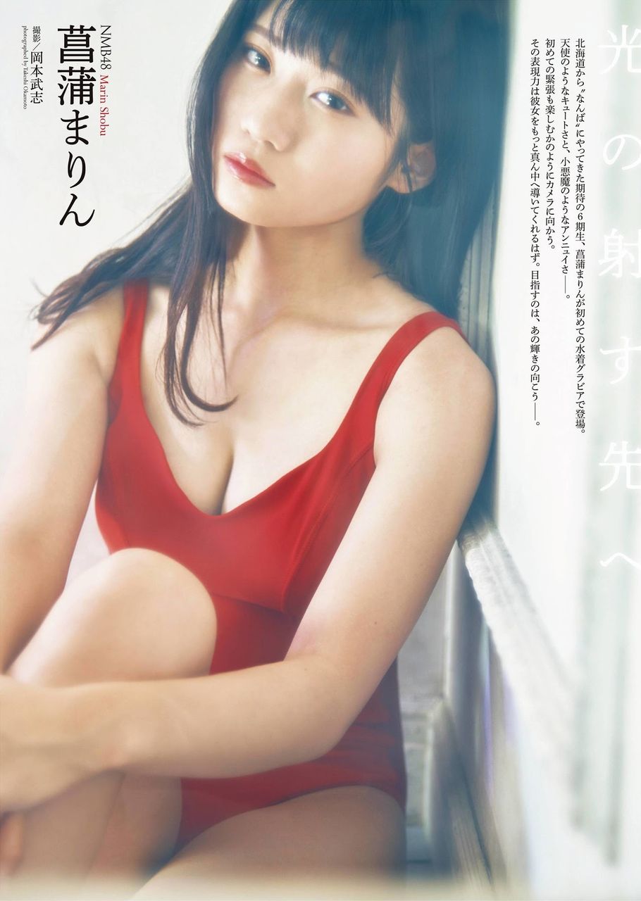 菖蒲まりんエロ画像tumblr_8b4d0bb1e738b340a5747fb6df62c301_05d48b57_1280