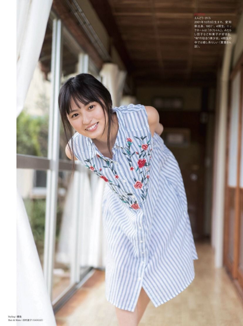 遠藤さくらエロ画像tumblr_pvhgwdAElM1w3ota5o4_1280