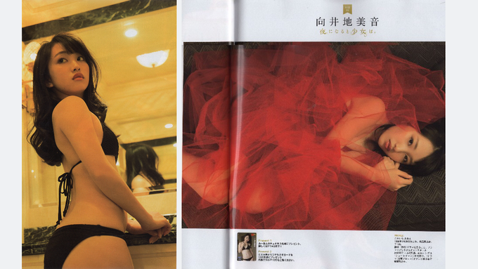 向井地美音エロ画像tumblr_omun5kXQJK1tqs33yo2_1280