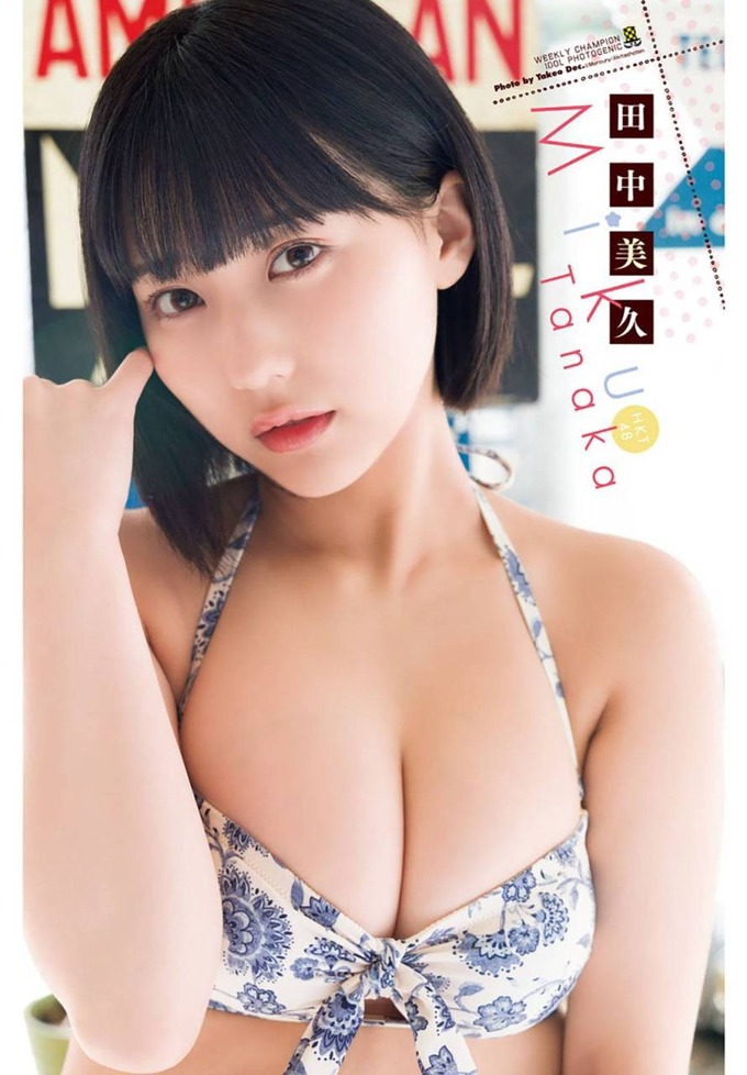 田中美久エロ画像tumblr_7712d7dab18282c493898cb81b2ab471_83415b8a_1280(1)