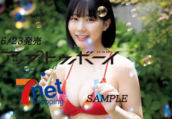 田中美久エロ画像tumblr_8b29104d9db1b634b8be3bfff0ce80aa_eb5d91a0_1280(1)