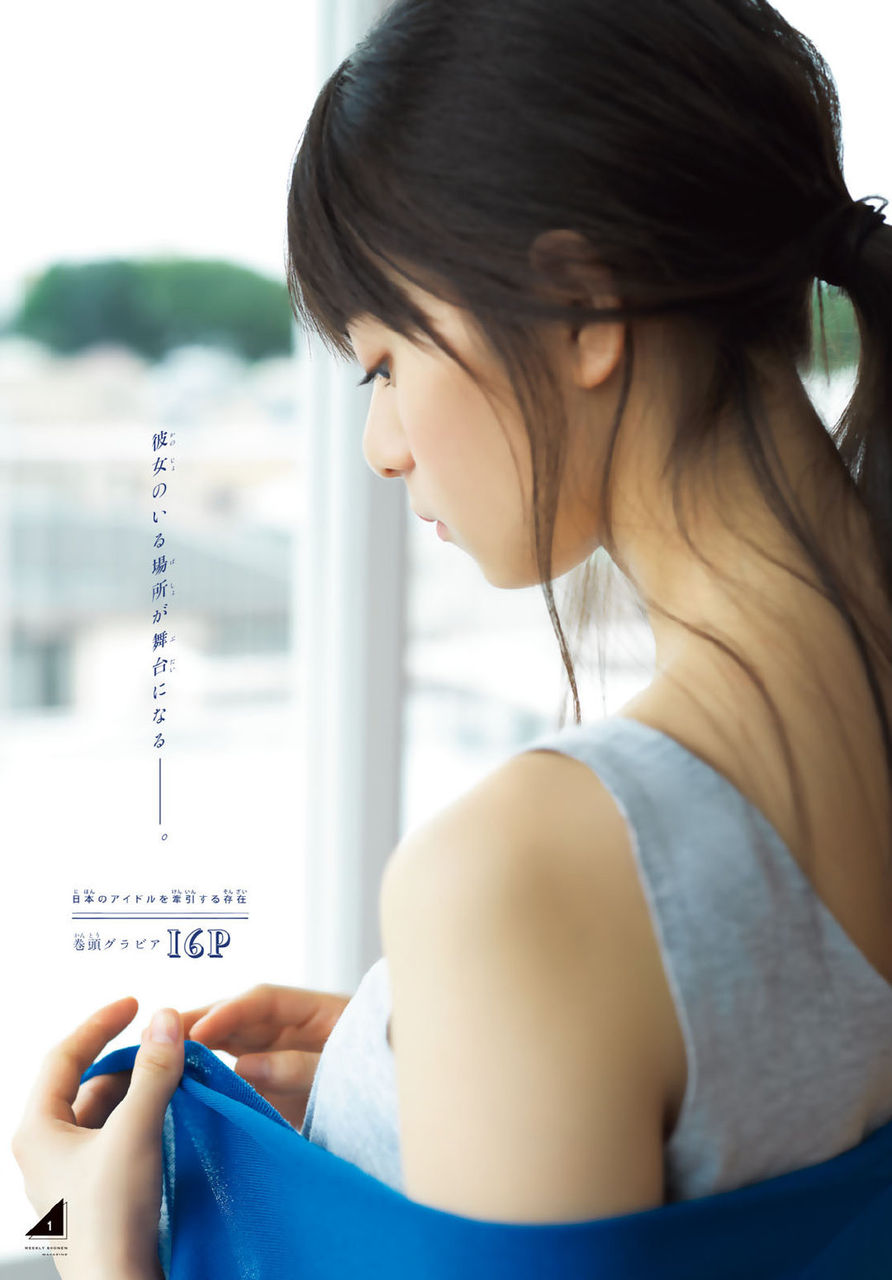 齋藤飛鳥エロ画像tumblr_pvwandHANd1w3ota5o1_1280