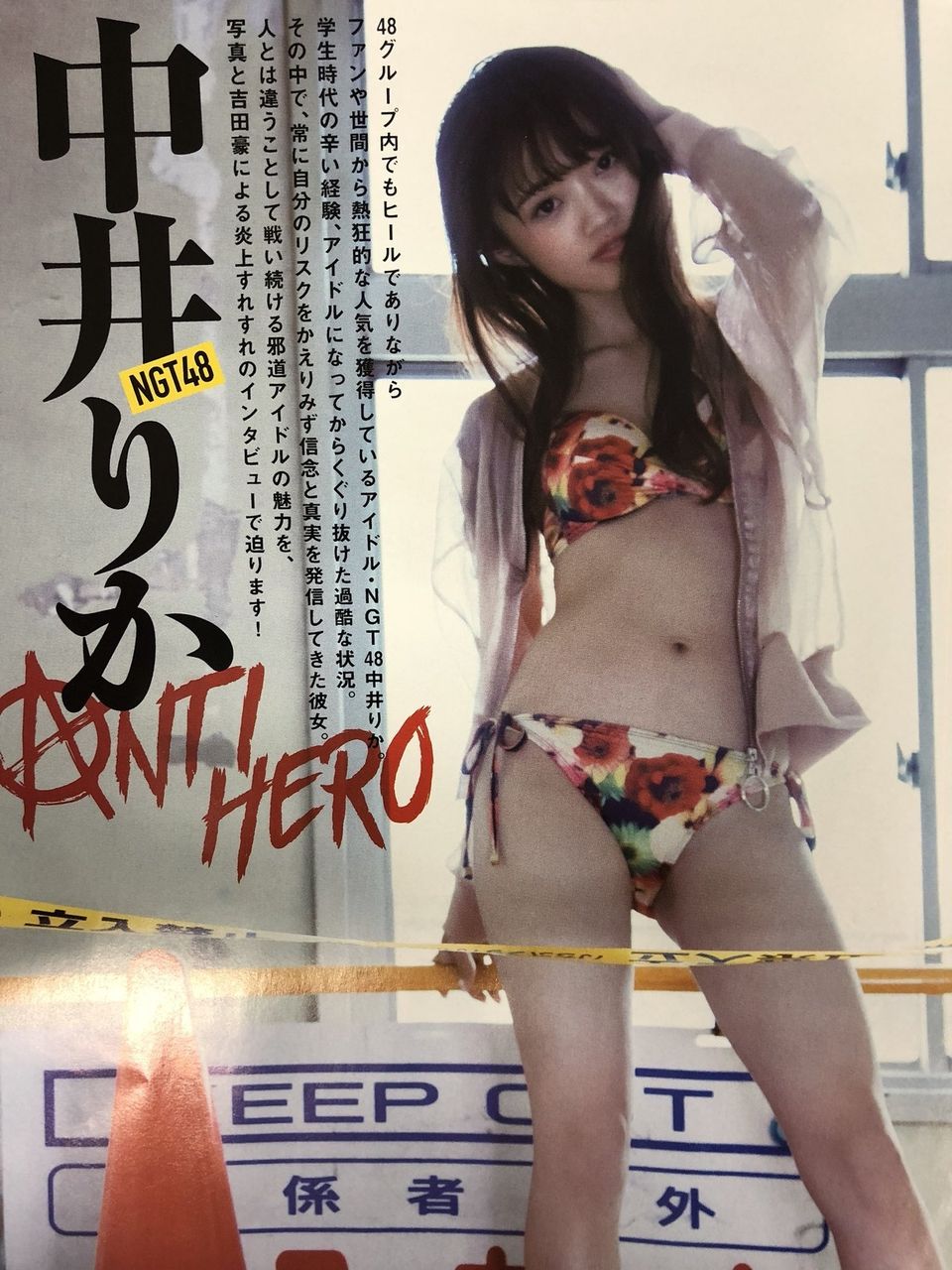 中井りかエロ画像tumblr_p9lawdDjJS1v7y9xxo2_r1_1280