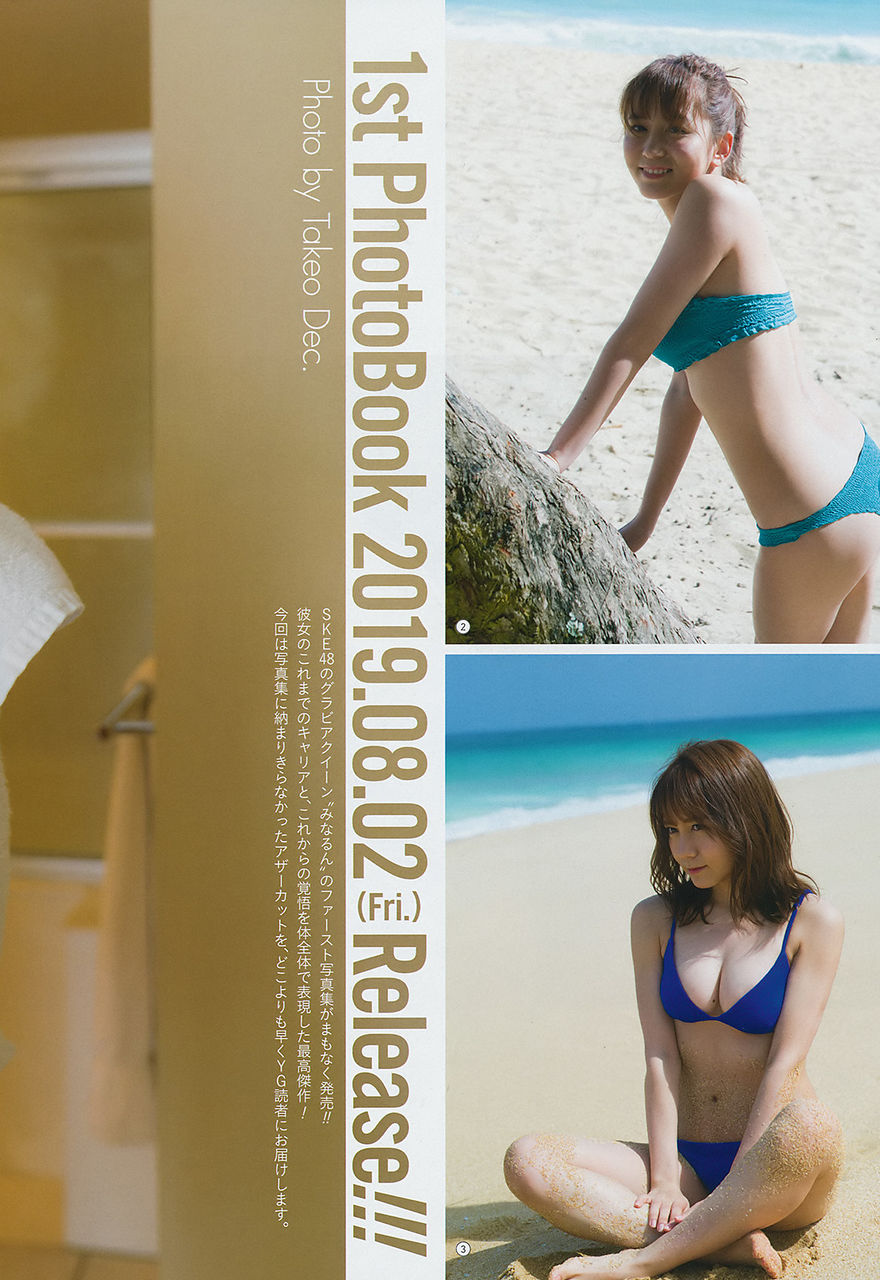 大場美奈エロ画像4
