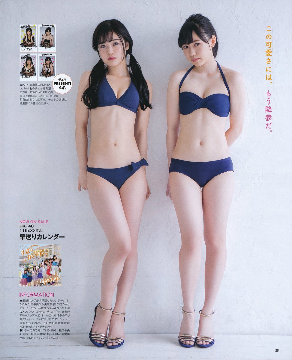 運上弘菜エロ画像tumblr_p8nfi5JauM1uyi5jso6_1280