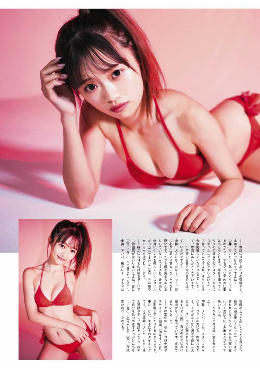 中井りかエロ画像