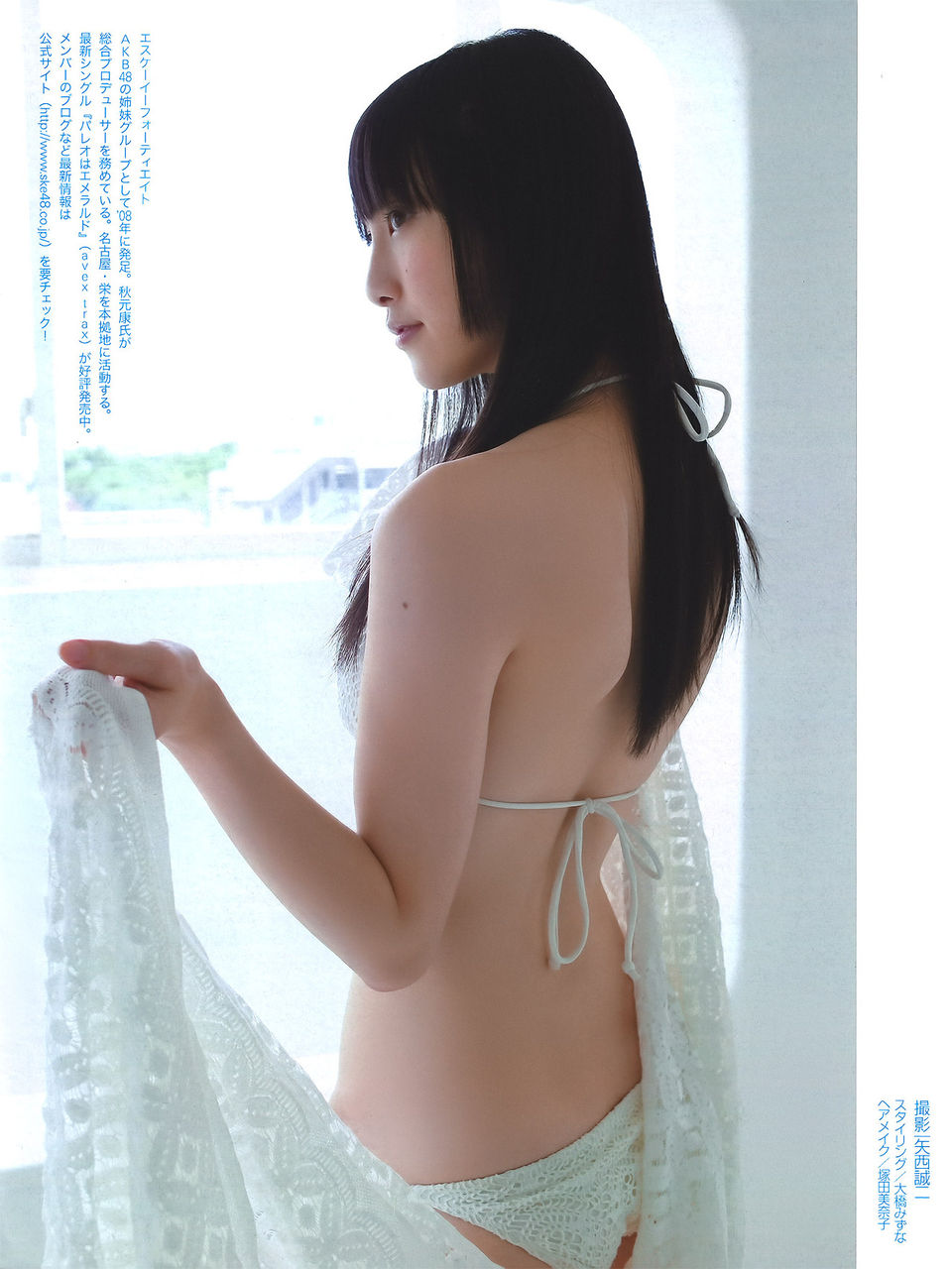 松井玲奈エロ画像no title