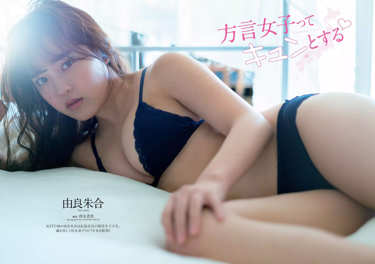 由良朱合エロ画像tumblr_e93879bd98ee4eab784ee8555b1f4064_6081b3a5_1280