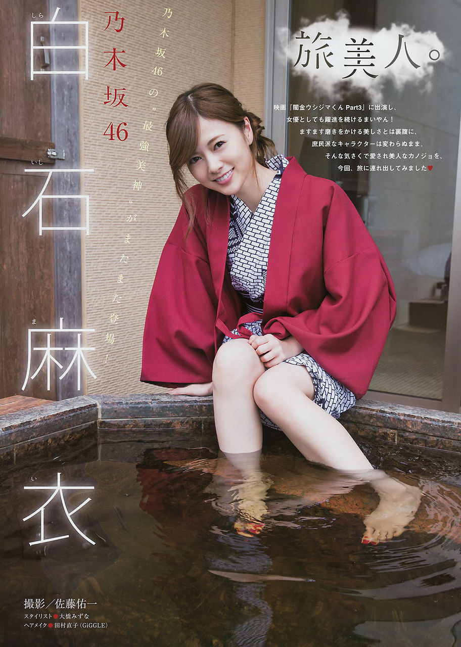 白石麻衣エロ画像tumblr_ofwe7tUHkD1usci4io4_1280