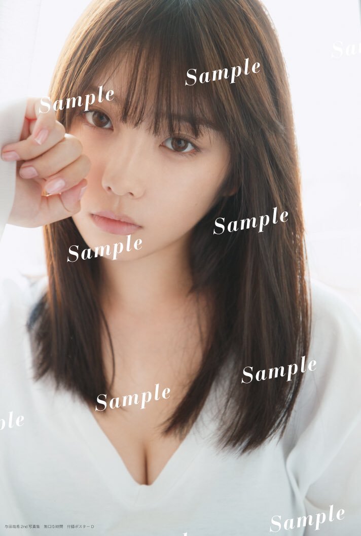 与田祐希エロ画像tumblr_a56cb23ac89c720a9674f55c44227114_837f86e7_1280