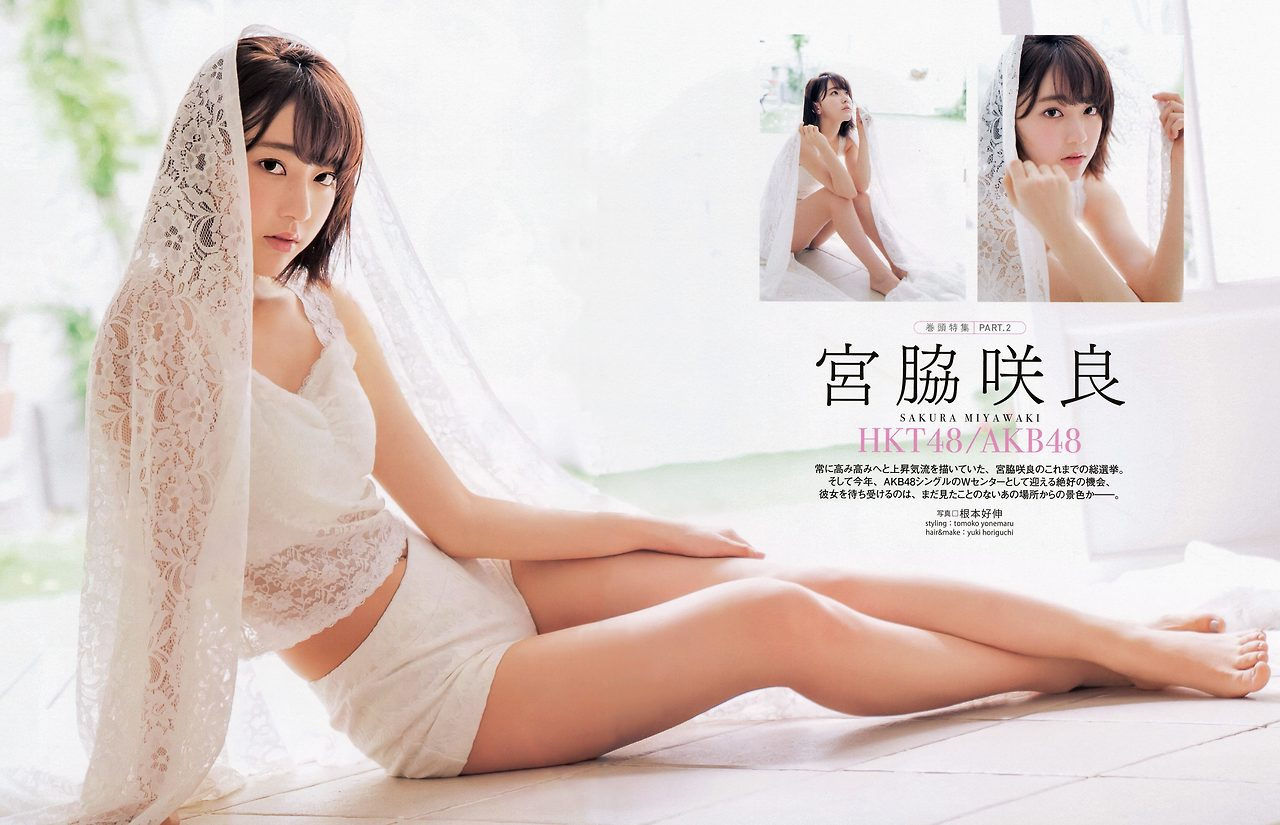 宮脇咲良エロ画像미야와키사쿠라야사tumblr_ordkclAC1h1ueloi8o1_1280