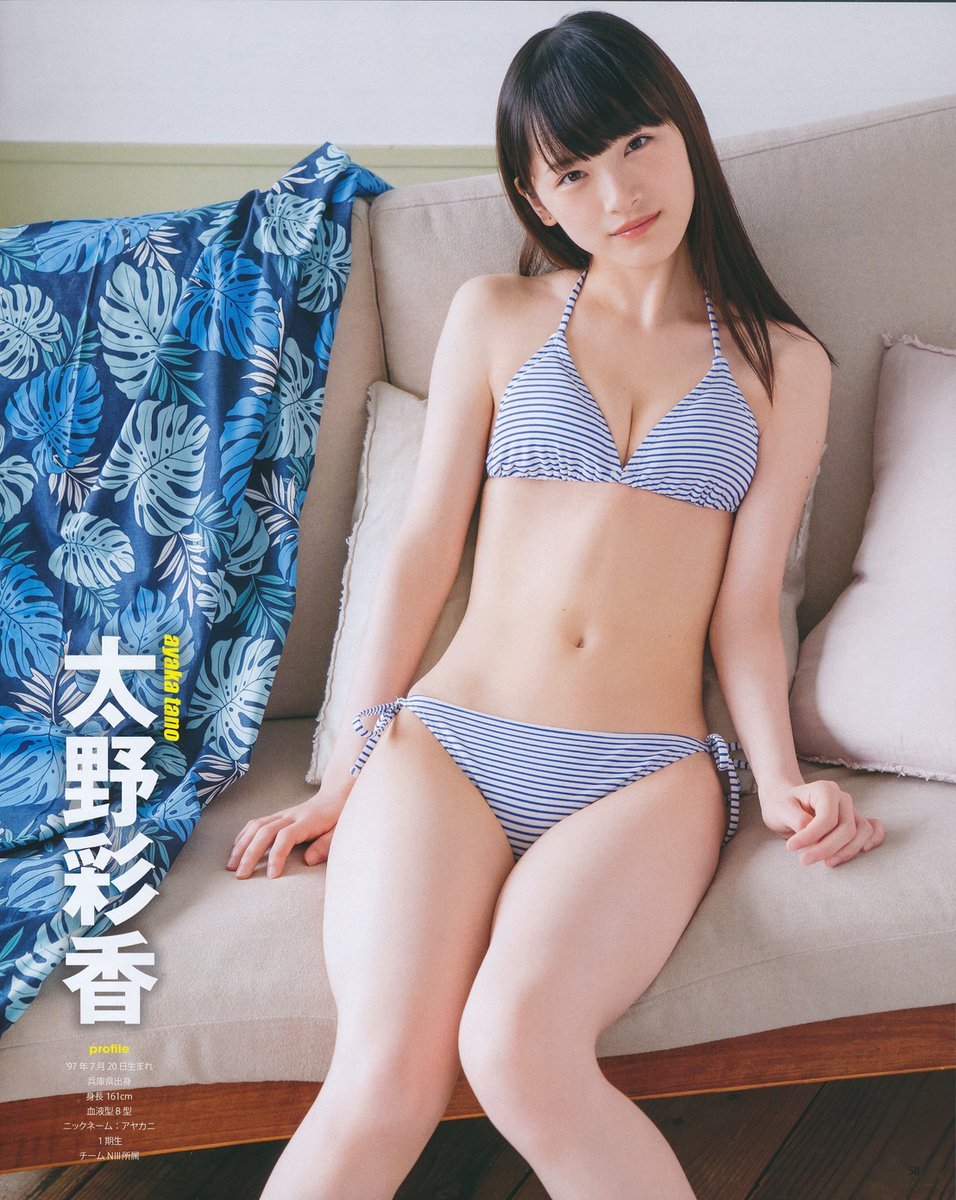 太野彩香エロ画像tumblr_pbotguDxra1uyi5jso4_1280