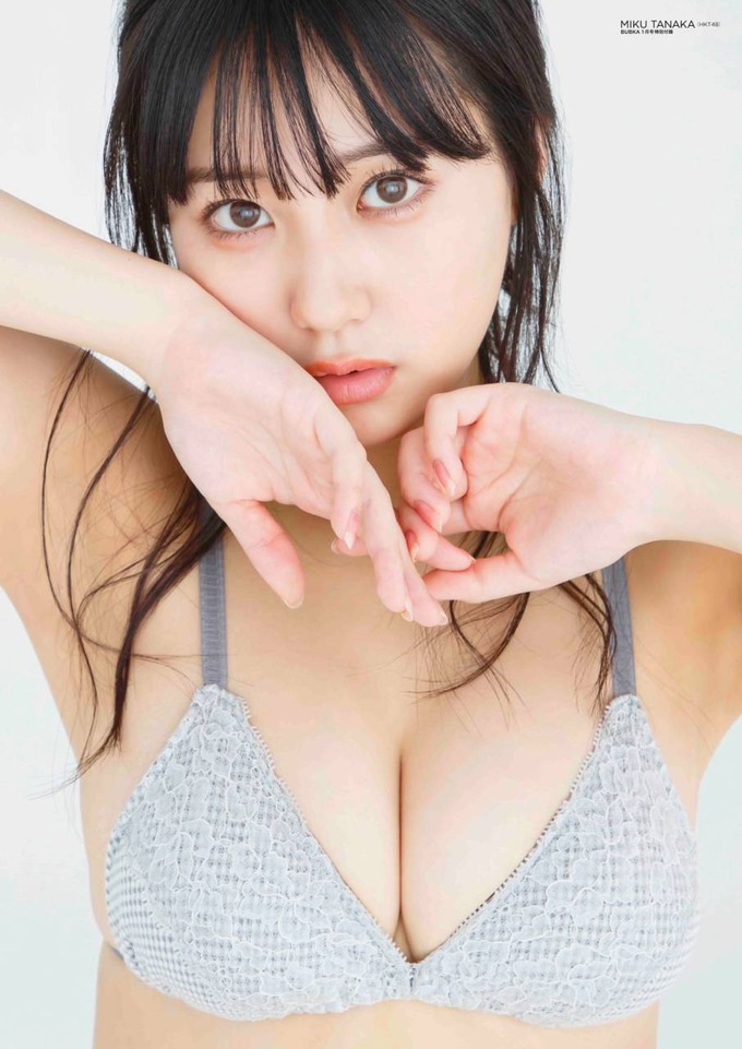 田中美久エロ画像tumblr_a530785e53c81803624f6c55695114b3_7dbc7a40_1280(1)