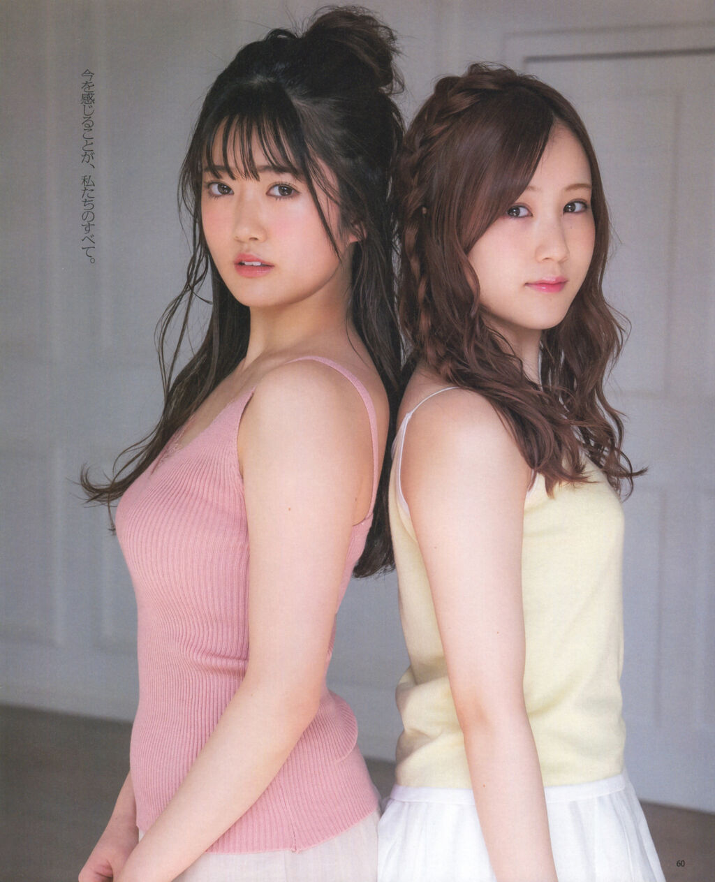乃木坂エロ画像tumblr_03ede29eda295d1d75c7f81810a0b294_2458ce8f_2048
