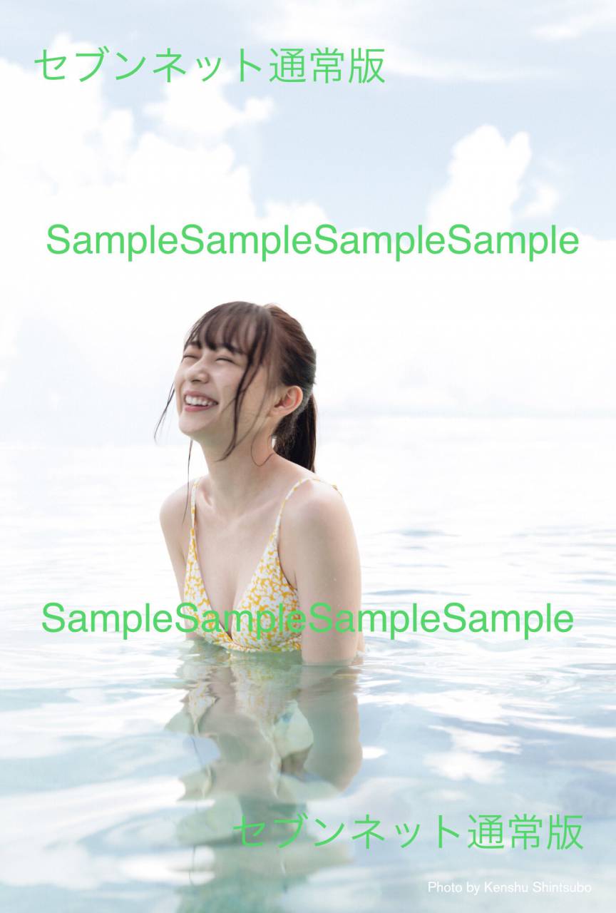 鈴木絢音エロ画像