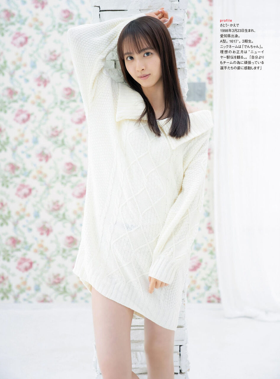 乃木坂エロ画像tumblr_099c9f60681e369eed05c9df8027fa93_9a65463f_1280