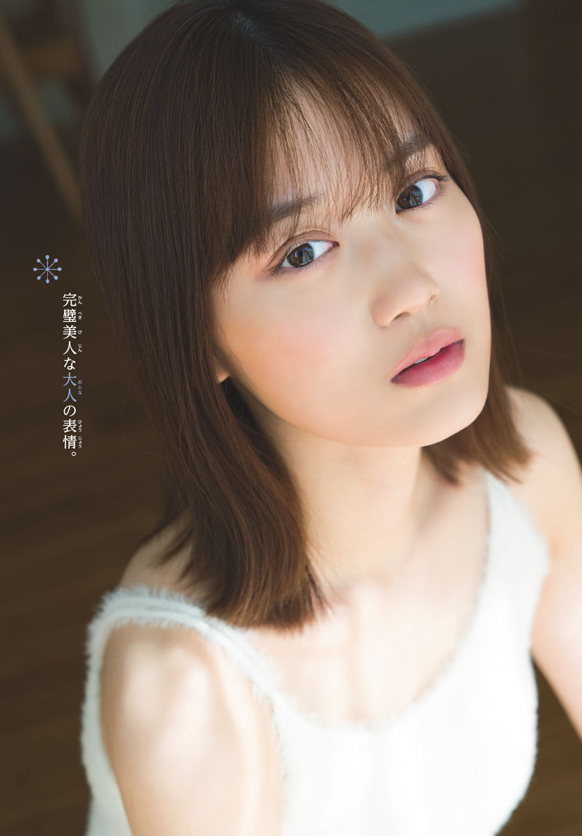 山下美月エロ画像tumblr_a2e0e5c1d8ddcef83bb258cf017dc074_01eb2b80_1280