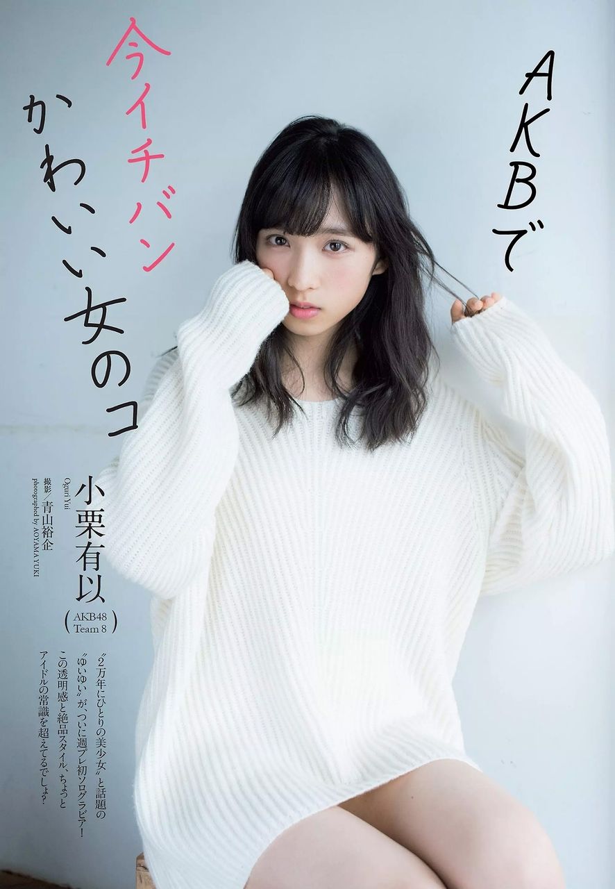 小栗有以エロ画像tumblr_p02cujYRNQ1usci4io1_1280