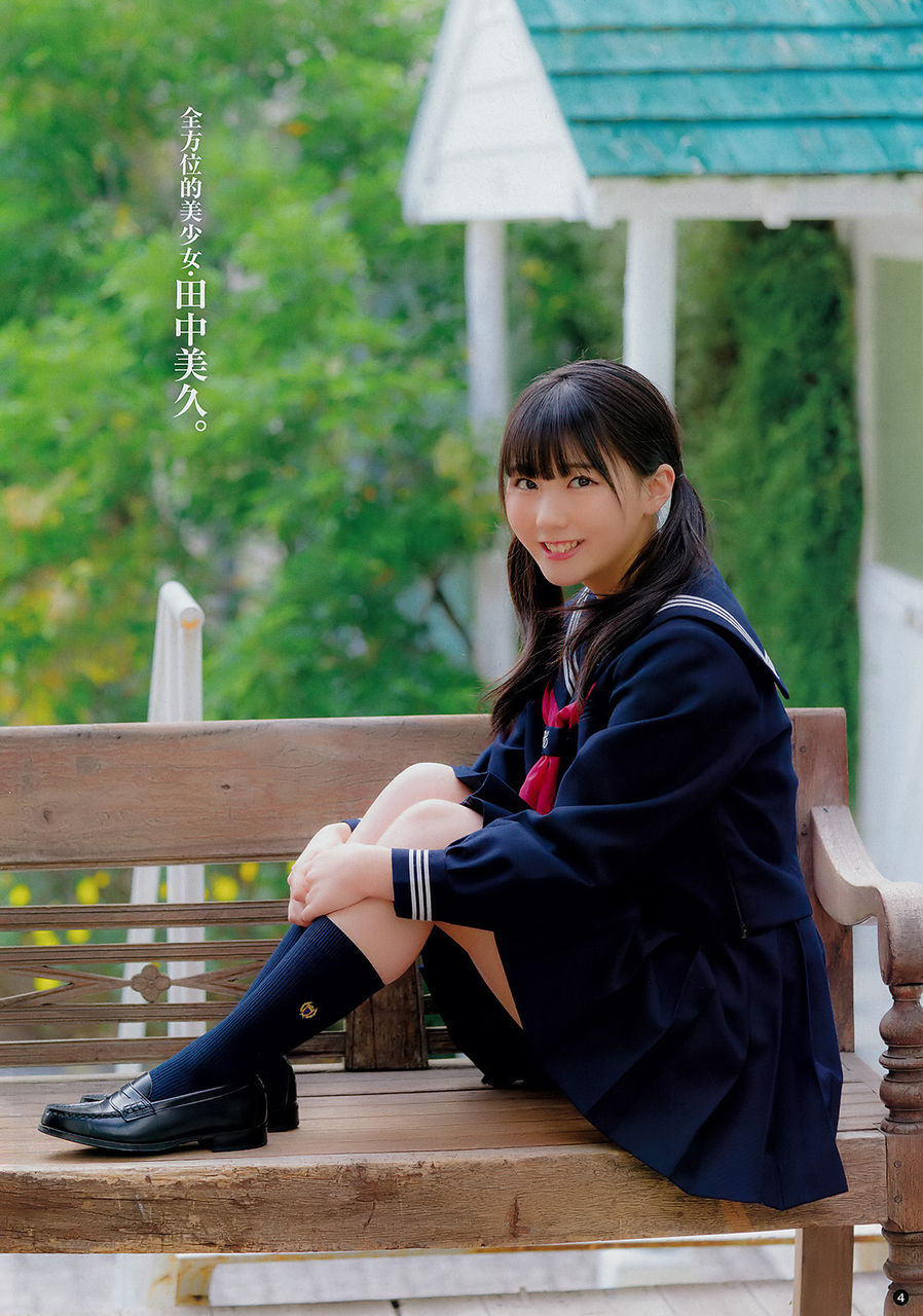 田中美久エロ画像tumblr_p40zolV45M1usci4io2_1280