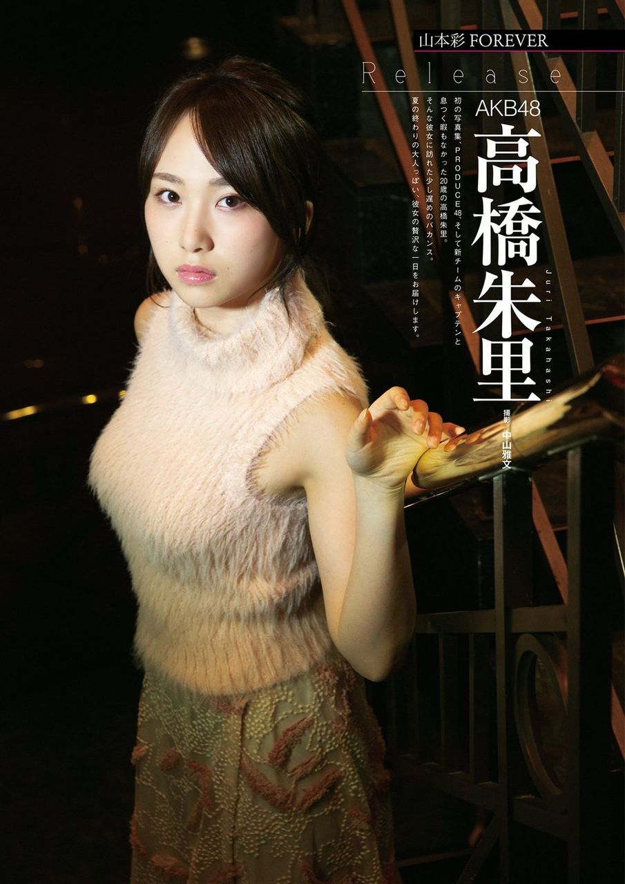 高橋朱里エロ画像타카하시쥬리야사tumblr_pgvvcxr1of1uyi5jso8_1280
