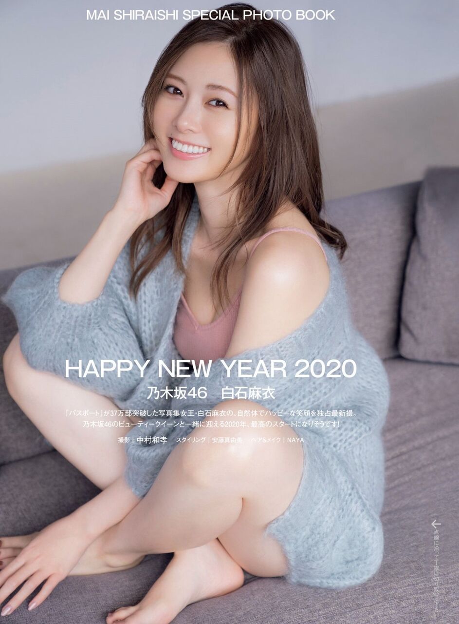 白石麻衣エロ画像tumblr_816e985a2e8a9505258767c22d68dcc9_41328592_1280