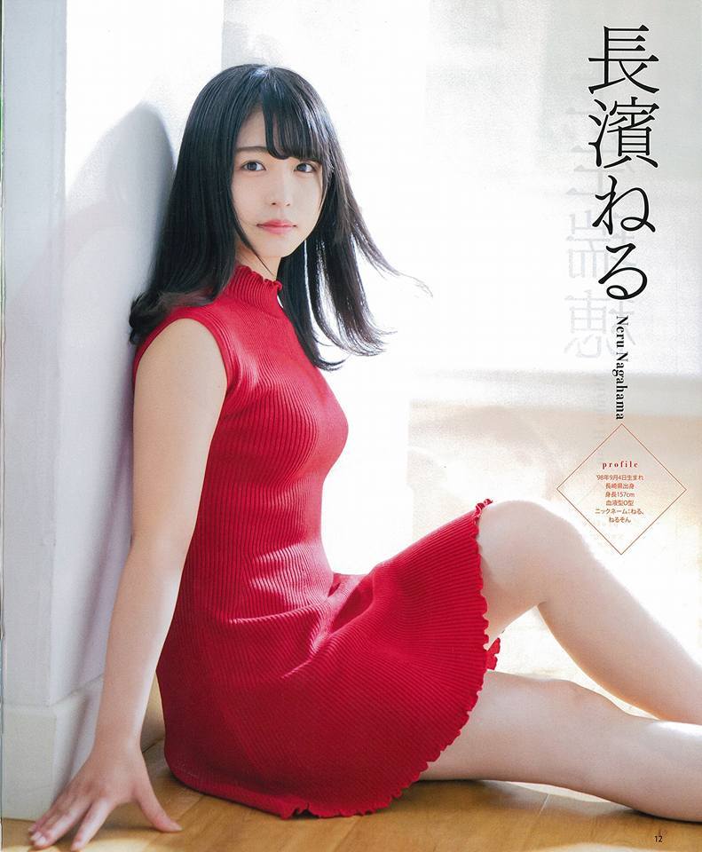 長濱ねるエロ画像tumblr_oxgponLmFr1s82ar1o1_1280