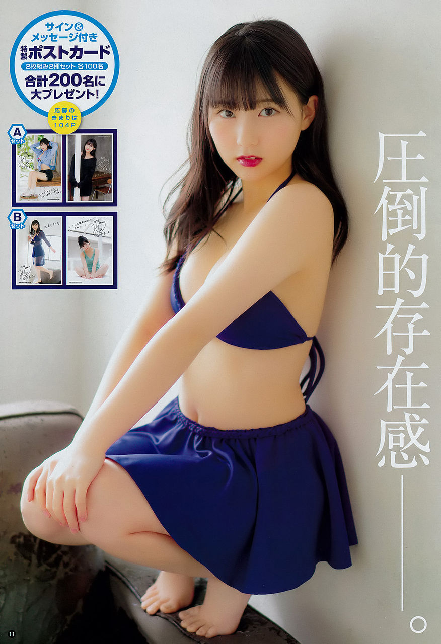 田中美久エロ画像tumblr_p40zolV45M1usci4io8_1280