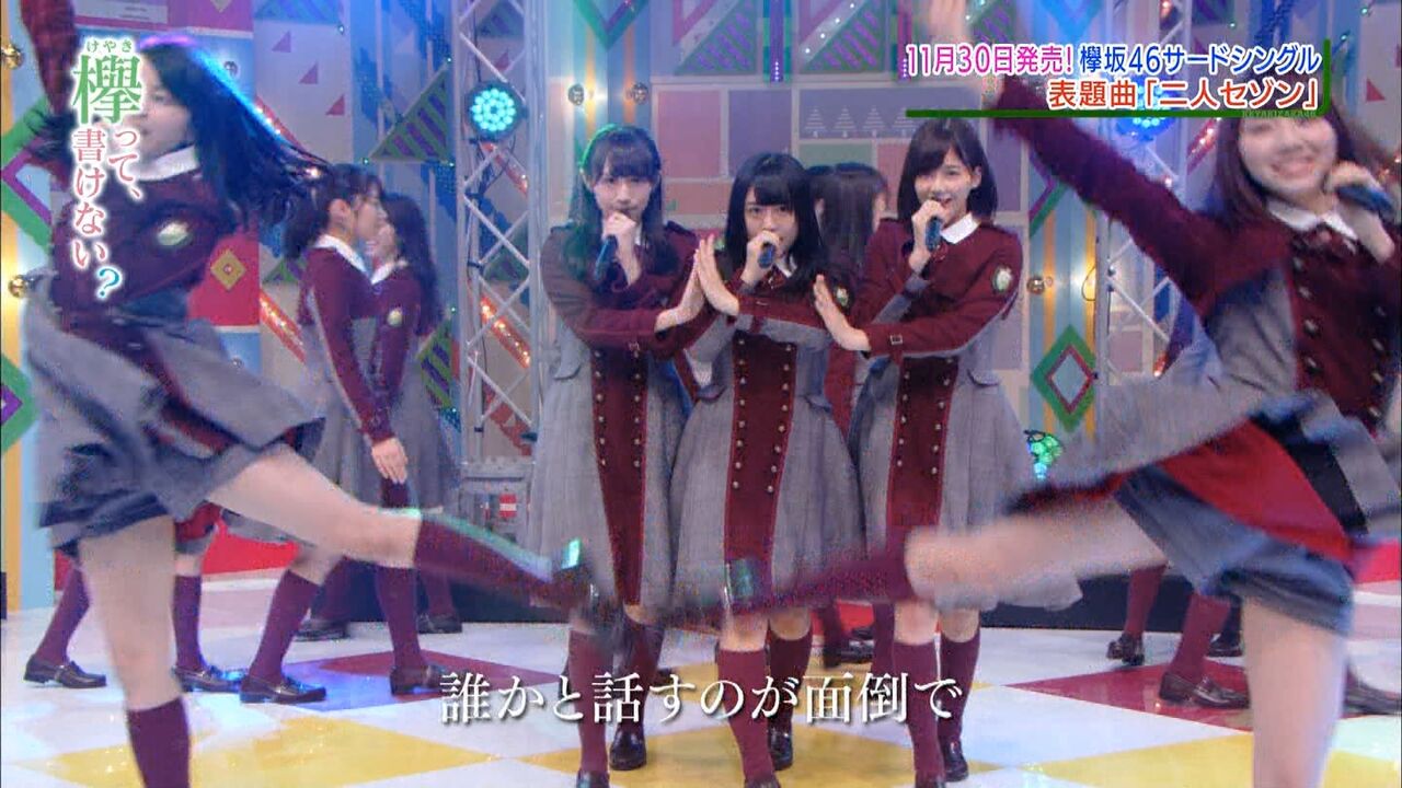 欅坂櫻坂エロ画像no title