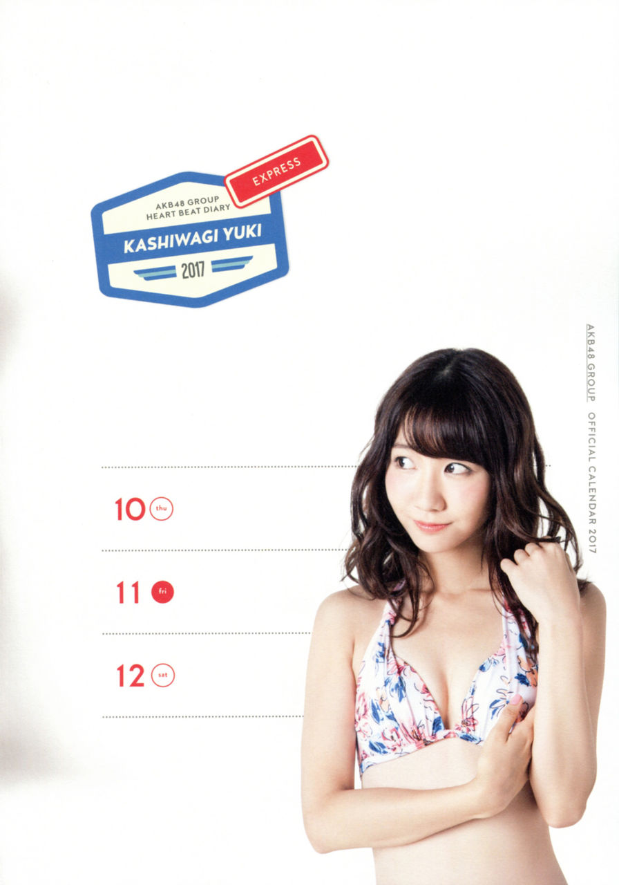 柏木由紀エロ画像tumblr_ol3q139qVq1vaup5no3_1280