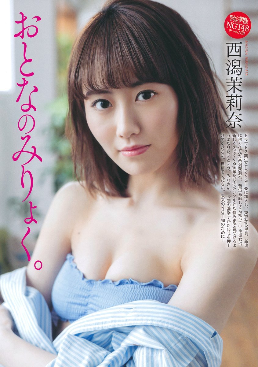 西潟茉莉奈エロ画像tumblr_p8nimroeaE1uyi5jso1_1280