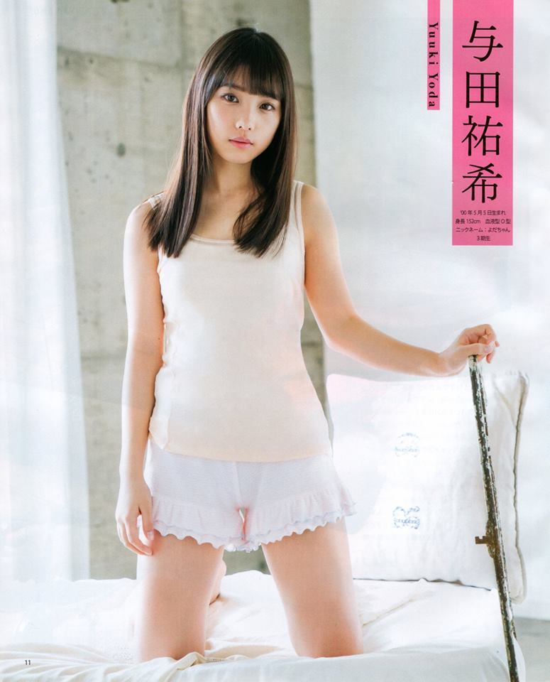 与田祐希エロ画像tumblr_p0pbllebIu1w3ota5o7_1280