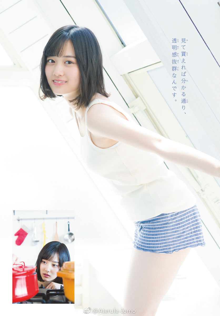 山下美月エロ画像tumblr_p8eugxFsEh1w3ota5o8_1280
