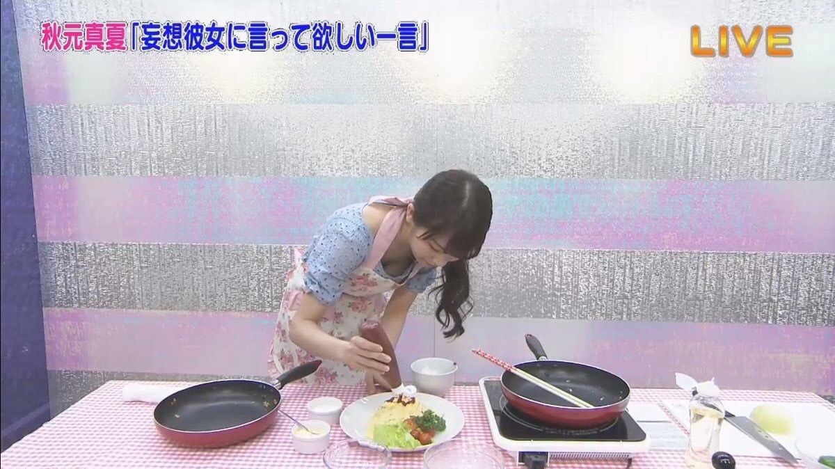 秋元真夏エロ画像乃木坂エロ画像no title