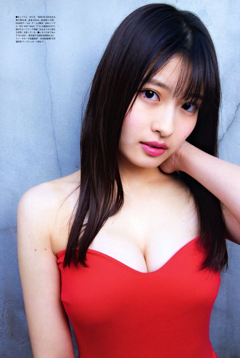 行天優莉奈エロ画像Du5FkdkUwAAtPsq