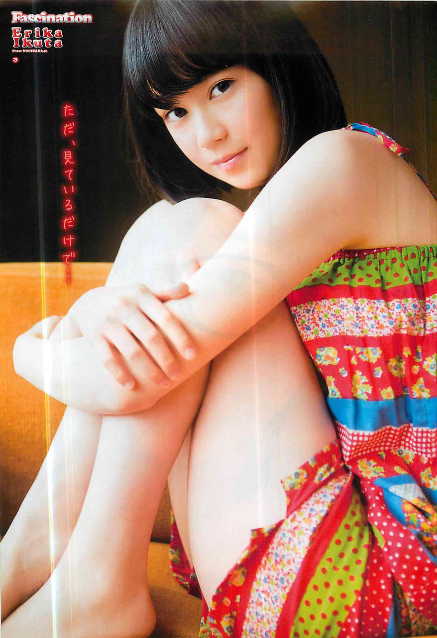 生田絵梨花エロ画像no title