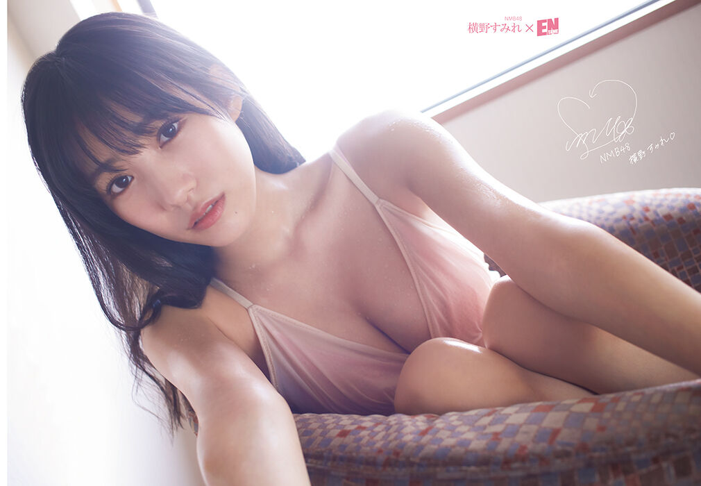 横野すみれエロ画像3d00dd1d777c56fc98f05b263520b9b0